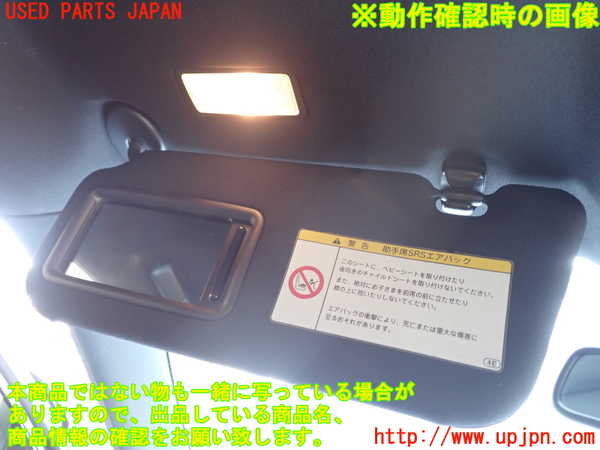 1UPJ-9241707630]レクサス・CT200h(ZWA10)室内サンバイザー左側 中古_4