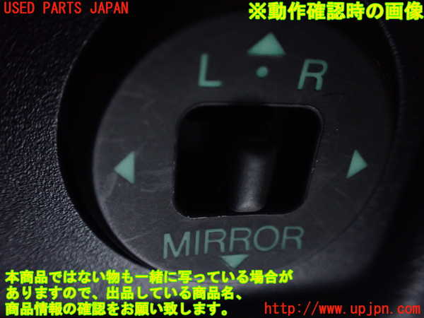 1UPJ-9241706280]レクサス・CT200h(ZWA10)ミラースイッチ 中古_4