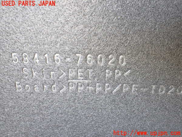 1UPJ-9241707771]レクサス・CT200h(ZWA10)ラゲッジトレイ1 中古_3