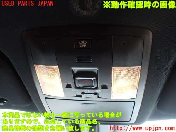 1UPJ-9241706411]レクサス・CT200h(ZWA10)ルームランプ1 (1列目) 中古_3