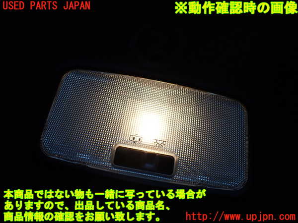 1UPJ-9241706412]レクサス・CT200h(ZWA10)ルームランプ2 (2列目) 中古_2