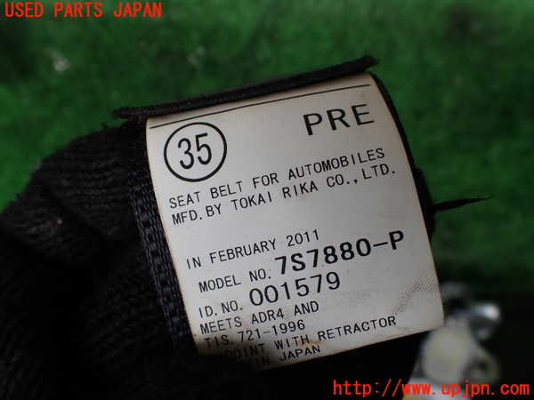 1UPJ-9241707045]レクサス・CT200h(ZWA10)運転席シートベルト 中古_3