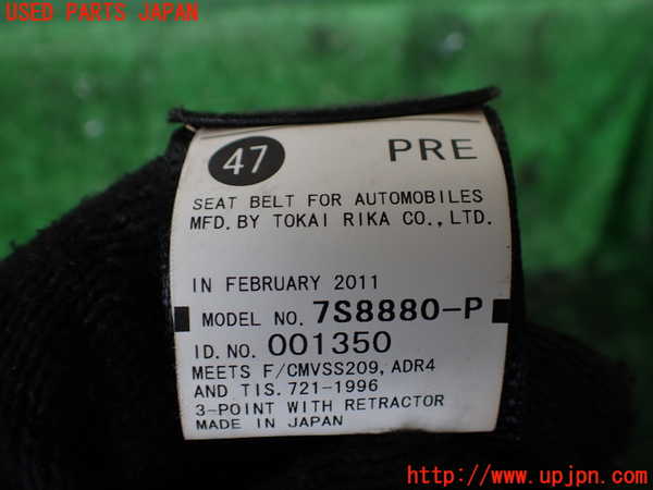 1UPJ-9241707075]レクサス・CT200h(ZWA10)助手席シートベルト 中古_3