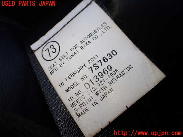 1UPJ-9241707155]レクサス・CT200h(ZWA10)右2列目シートベルト 中古_2