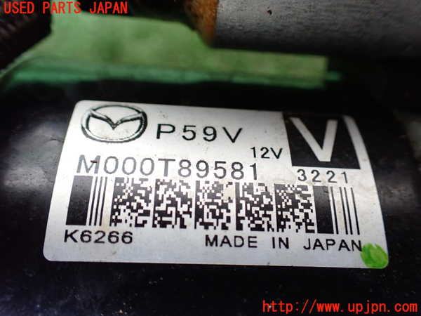 1UPJ-9241716010]ロードスター RF(NDERC)セルモーター 中古_4