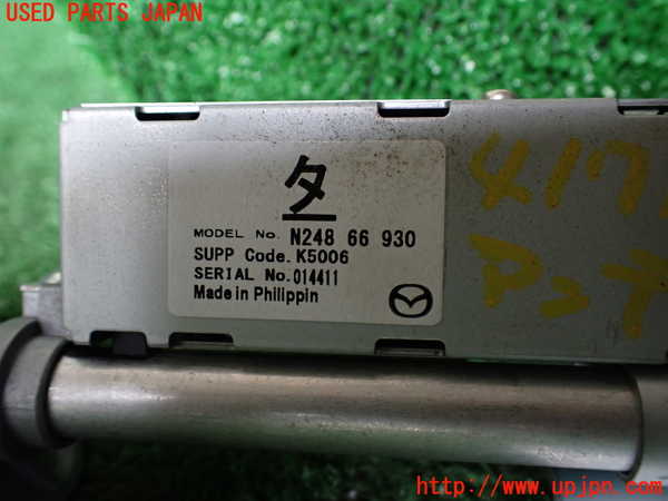 1UPJ-9241716550]ロードスター RF(NDERC)アンテナ 中古_4