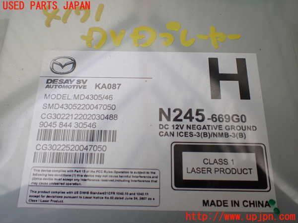 1UPJ-9241716490]ロードスター RF(NDERC)DVDプレイヤー 中古_2