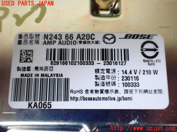 1UPJ-9241716525]ロードスター RF(NDERC)アンプ 中古_3