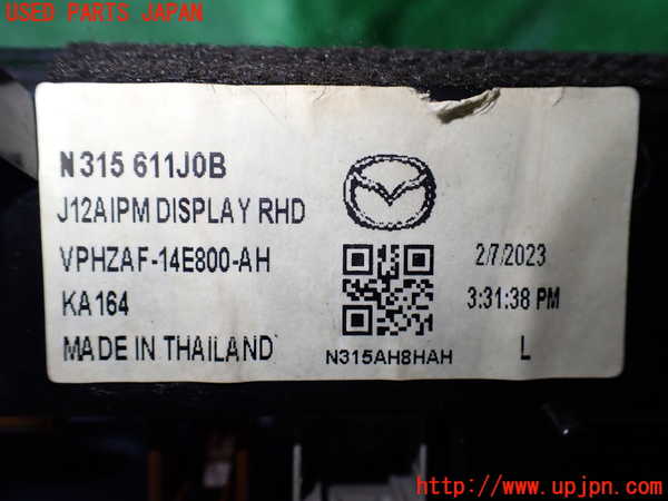 1UPJ-9241716629]ロードスター RF(NDERC)モニター 中古_3