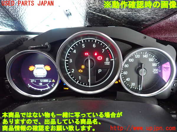 1UPJ-9241716170]ロードスター RF(NDERC)スピードメーター 中古_4