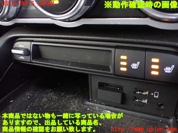 1UPJ-9241716307]ロードスター RF(NDERC)スイッチ2 中古_4