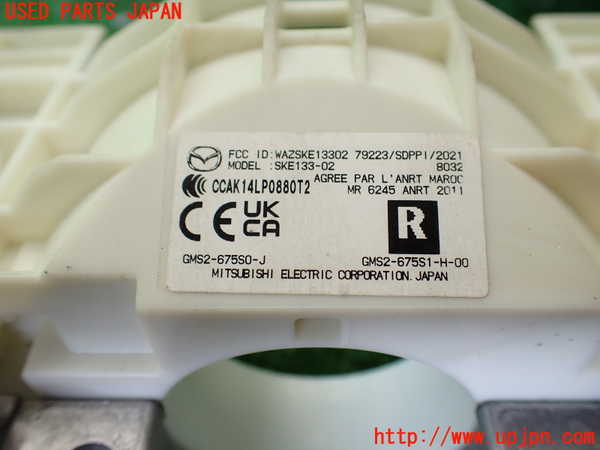 1UPJ-9241716110]ロードスター RF(NDERC)エンジンコンピューター 中古_2