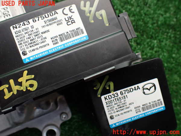 1UPJ-9241716110]ロードスター RF(NDERC)エンジンコンピューター 中古_4