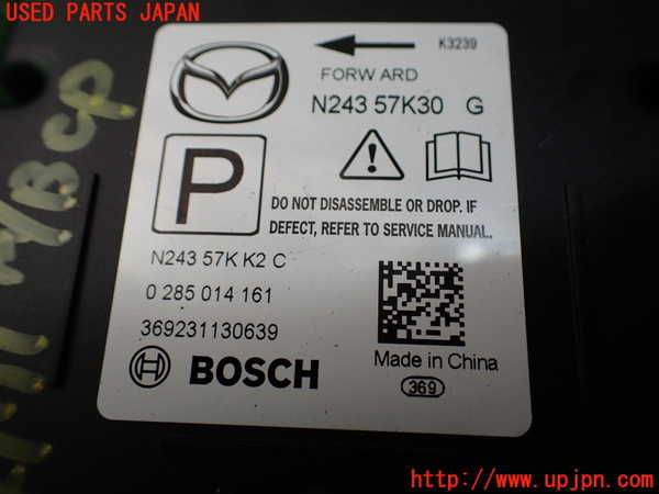 1UPJ-9241716145]ロードスター RF(NDERC)エアバッグコンピューター (展開済)(ジャンク品) 中古_2