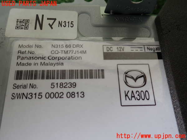 1UPJ-9241716147]ロードスター RF(NDERC)コンピューター2 中古_2