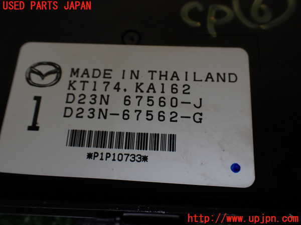 1UPJ-9241716151]ロードスター RF(NDERC)コンピューター6 中古_2