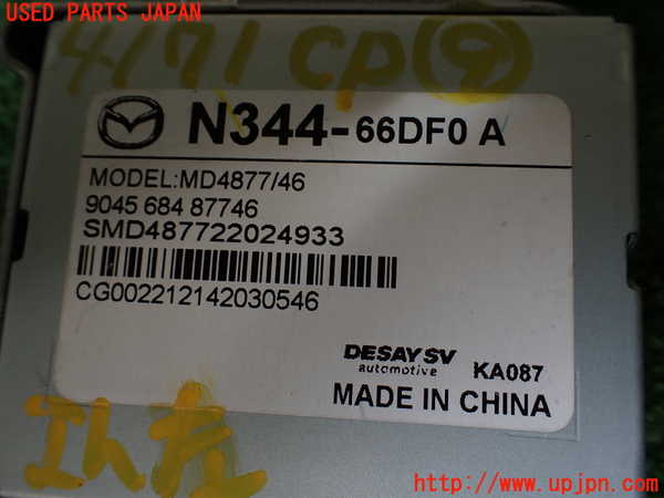 1UPJ-9241716154]ロードスター RF(NDERC)コンピューター9 中古_2