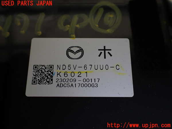 1UPJ-9241716155]ロードスター RF(NDERC)コンピューター10 中古_2