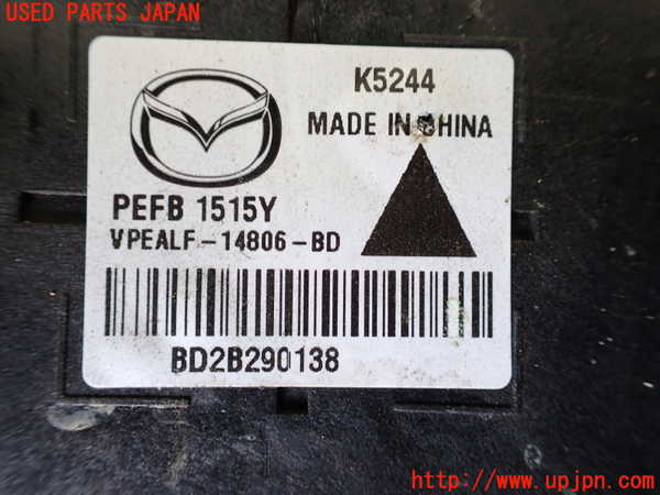 1UPJ-9241716836]ロードスター RF(NDERC)電動ファン1 中古_4
