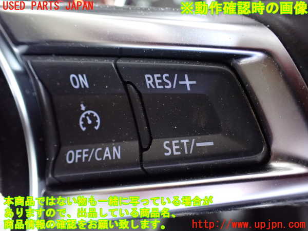 1UPJ-9241717855]ロードスター RF(NDERC)ステアリングホイール 中古_3