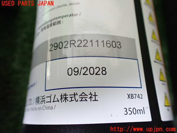 1UPJ-9241717805]ロードスター RF(NDERC)車載工具 中古_2