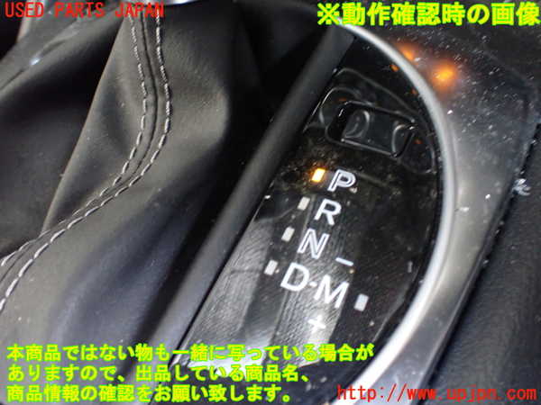 1UPJ-9241717575]ロードスター RF(NDERC)シフトブーツ 中古_3