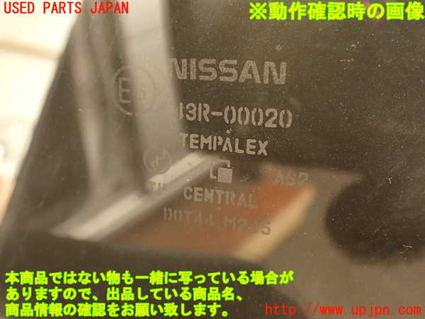 2UPJ-9241721230]グロリア(Y32)右前ドア 中古 (NISSAN 43R-00020 M245)_5