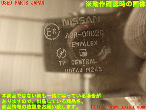 2UPJ-9241721260]グロリア(Y32)左前ドア 中古 (NISSAN 43R-00020 M245)_5