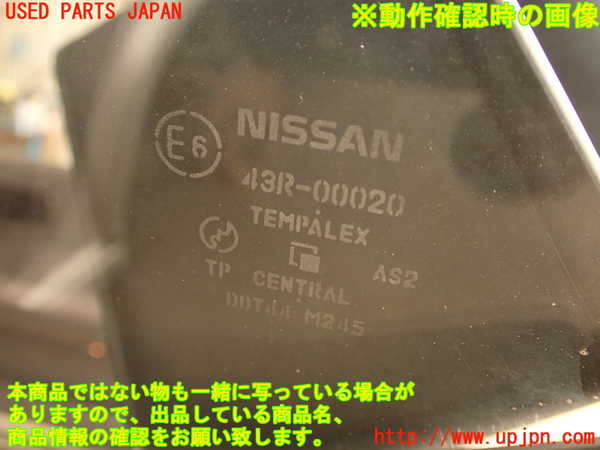 2UPJ-9241721290]グロリア(Y32)右後ドア 中古 (NISSAN 43R-00020 M245)_5