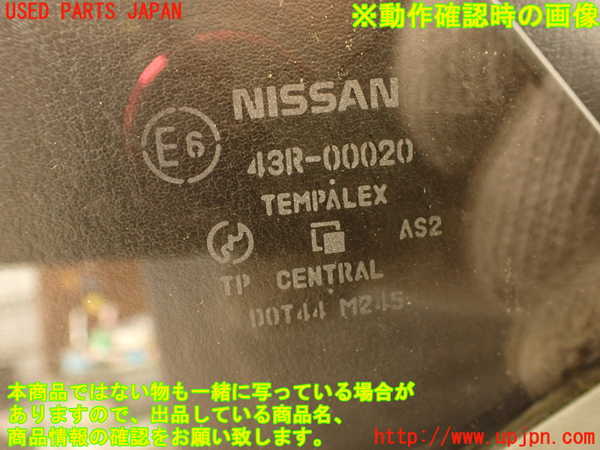 2UPJ-9241721320]グロリア(Y32)左後ドア 中古 (NISSAN 43R-00020 M245)_5