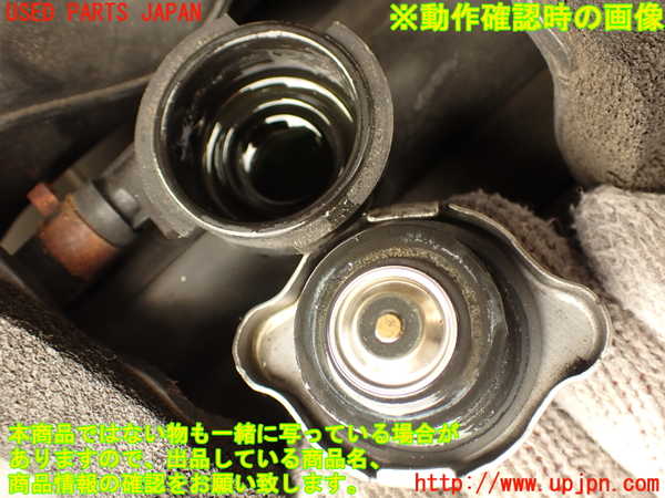 2UPJ-9241722321]グロリア(Y32)ラジエーター1 中古_5