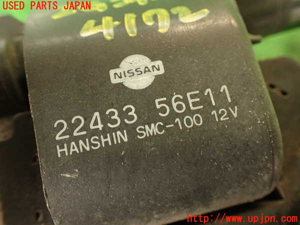 2UPJ-9241722601]グロリア(Y32)イグニッションコイル1 中古_3