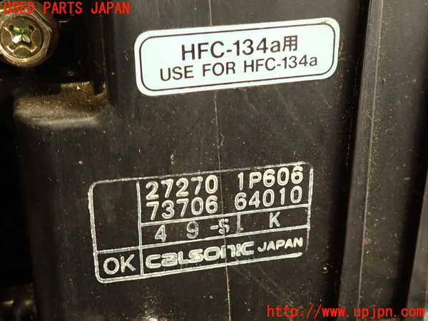 2UPJ-9241726081]グロリア(Y32)エバポレーター1 中古_3