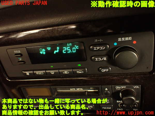 2UPJ-9241726066]グロリア(Y32)エアコンスイッチ1 中古_5
