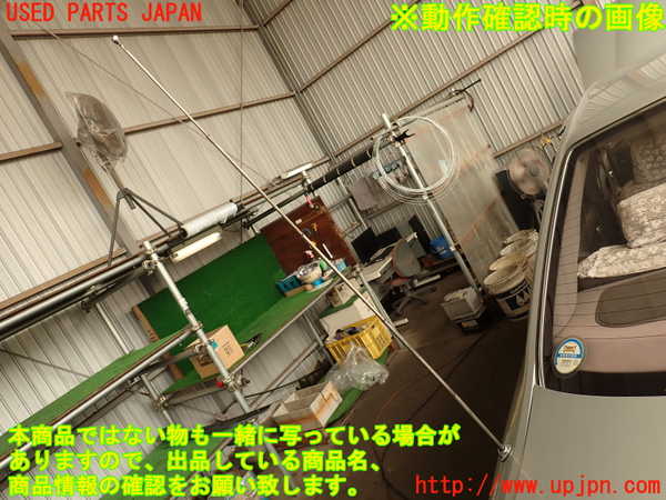 2UPJ-9241726645]グロリア(Y32)アンテナ 中古_5