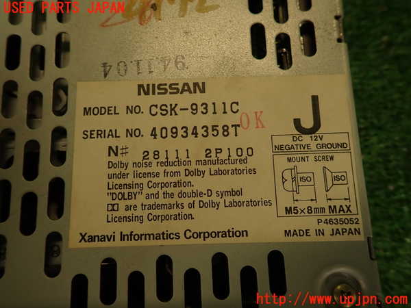 2UPJ-9241726475]グロリア(Y32)テープデッキ 中古 【ジャンク品】_4