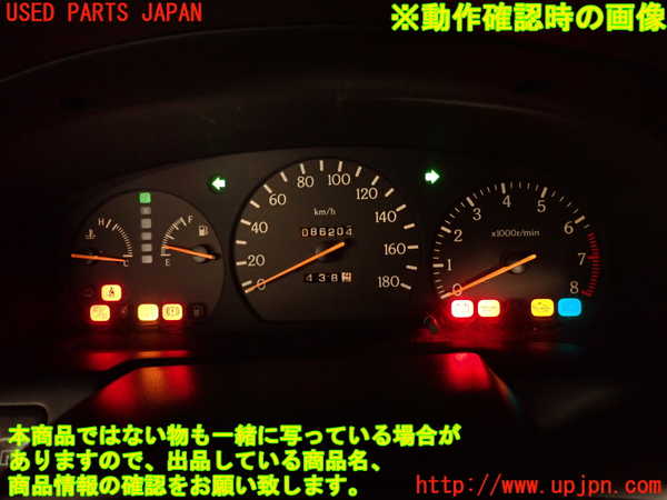 2UPJ-9241726170]グロリア(Y32)スピードメーター 中古_5