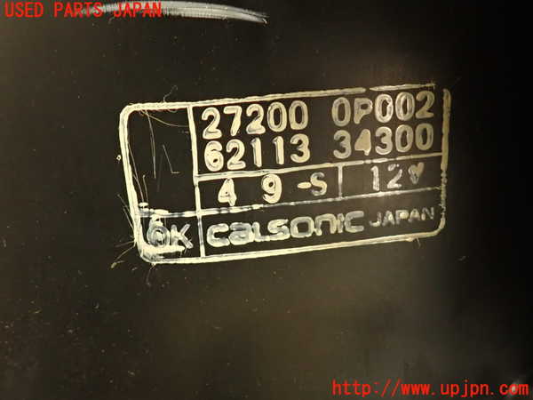 2UPJ-9241726095]グロリア(Y32)ブロアファン(ブロアーファン) 中古_3