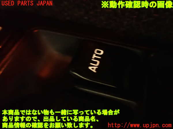 2UPJ-9241726240]グロリア(Y32)右前パワーウィンドウスイッチ 中古_5