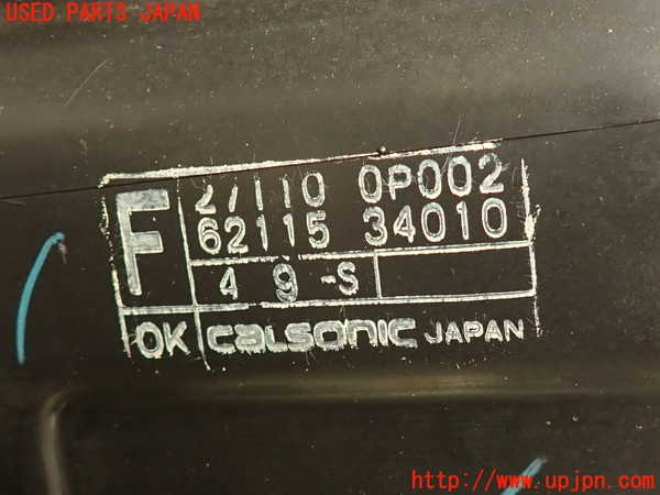 2UPJ-9241726100]グロリア(Y32)ヒーターコア 中古_4