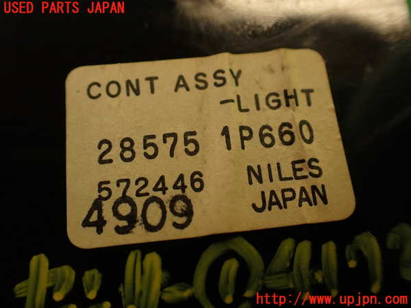 2UPJ-9241726381]グロリア(Y32)センサー1 中古 (CONT ASSY LIGHT)_3