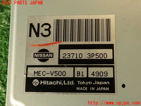 2UPJ-9241726110]グロリア(Y32)エンジンコンピューター 中古_4