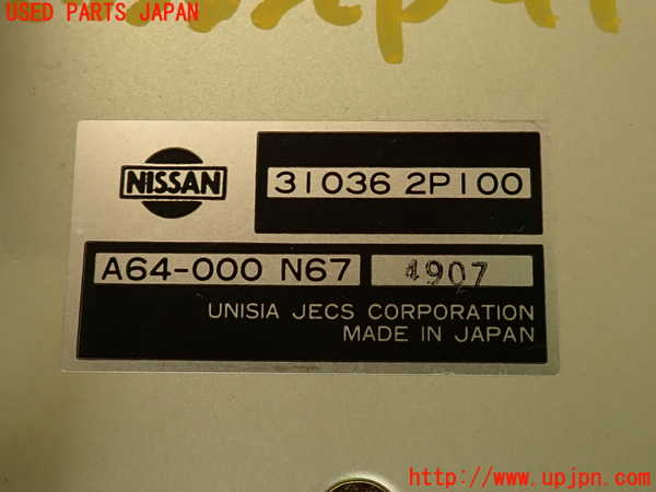2UPJ-9241726115]グロリア(Y32)ミッションコンピューター 中古_4