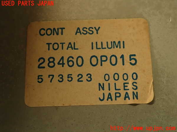 2UPJ-9241726146]グロリア(Y32)コンピューター1 中古 (TOTAL ILLUMI)_4