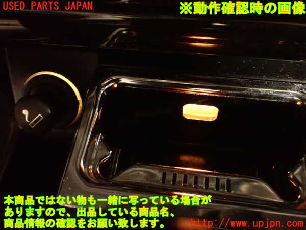 2UPJ-9241727821]グロリア(Y32)灰皿1 中古_5