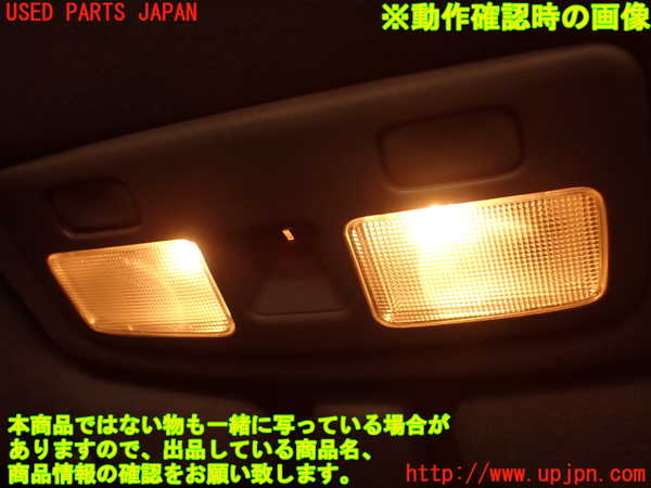 2UPJ-9241726411]グロリア(Y32)ルームランプ1 中古 （1列目 真中）_4