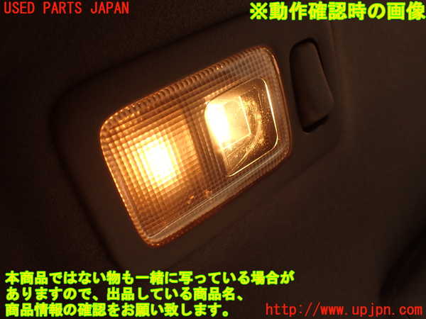 2UPJ-9241726412]グロリア(Y32)ルームランプ2 中古 （2列目 右）_3