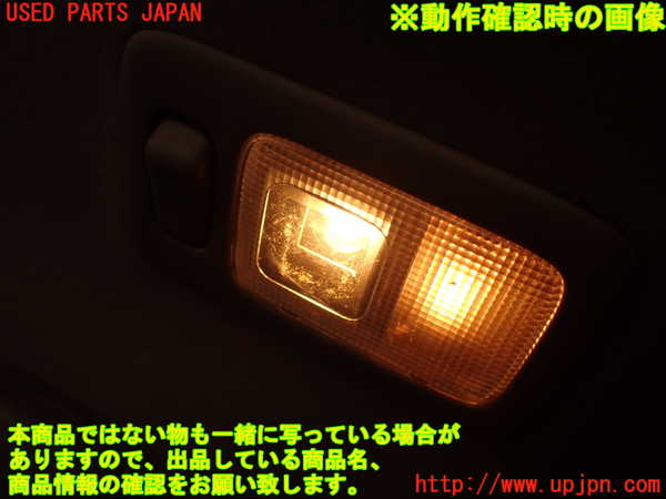 2UPJ-9241726413]グロリア(Y32)ルームランプ3 中古 （2列目 左）_3