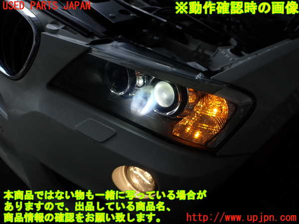 2UPJ-9241731132]BMW X3(WX20)F25 左ヘッドライト HID 中古_4