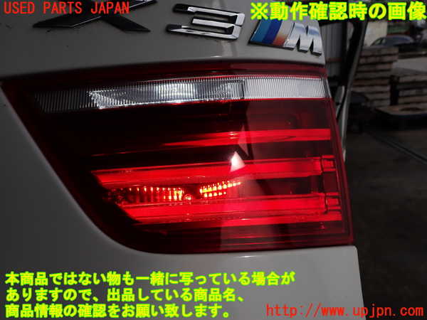 2UPJ-9241731550]BMW X3(WX20)F25 右リアフィニッシャー 中古_4